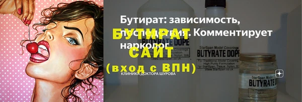 кокаин Волосово