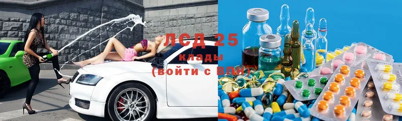 Лсд 25 экстази ecstasy  наркошоп  Краснозаводск 